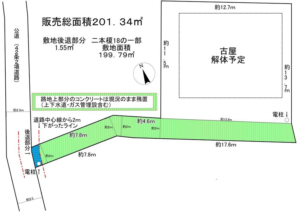 201.34m2 Land for Sale in Kanagawa Ward, Yokohama - Thumbnail 3