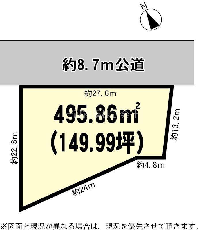 Land for Sale in Yoshinomachi, Mito City, Ibaraki - 495.86 sqm - Thumbnail 3