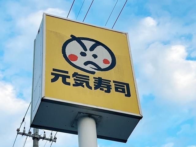 Land for Sale in Iwaki City Fukushima 283.92 sqm - Thumbnail 4