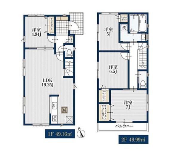 Land for Sale in Asao-ku, Kawasaki - 2 Plots from 33.5 Million Yen - Image 1