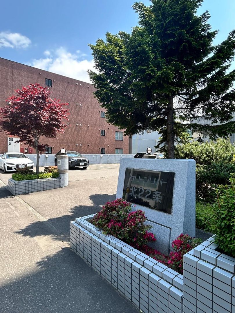 3LDK Apartment for Sale in Kita Ward, Sapporo - Thumbnail 2