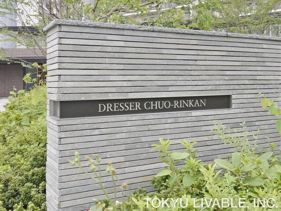 3LDK Apartment for Sale in Yamato City, Kanagawa - Thumbnail 3
