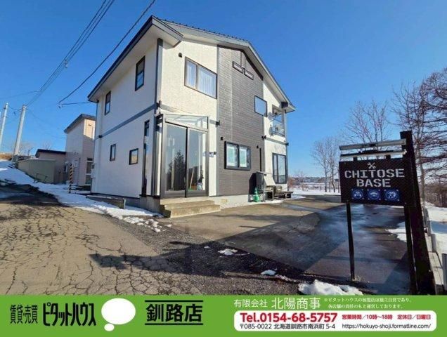 4LDK House for Sale in Kushiro, Hokkaido - 123m2 - Thumbnail 3
