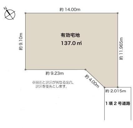 Land for Sale in Midori Ward, Sagamihara - 137m2 - Thumbnail 3