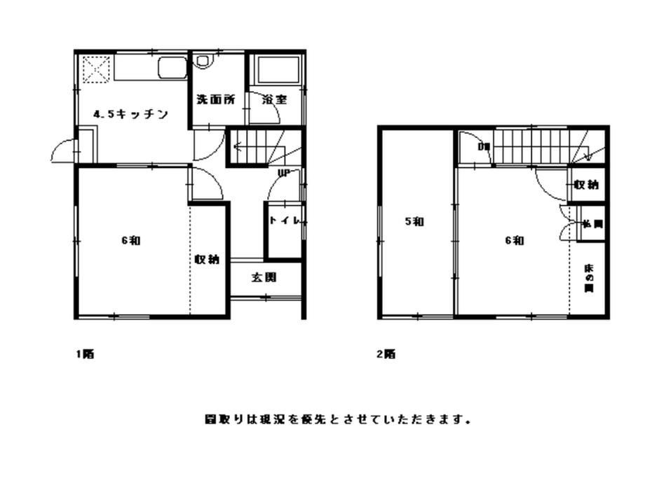 3K House for Sale in Kōnan City, Kochi - 2.5 Million Yen - Thumbnail 2