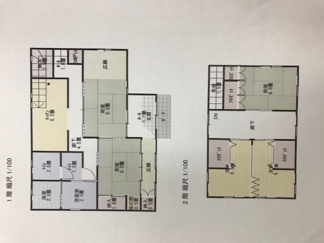 5K House for Sale in Soma City, Fukushima - 112.61 sqm - Thumbnail 2