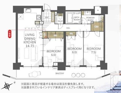 3LDK Apartment for Sale in Shiroishi-ku, Sapporo - Thumbnail 2