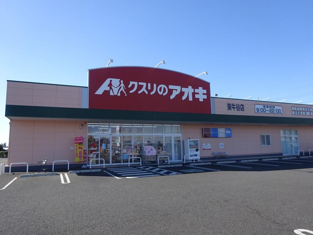 Land for Sale in Koga, Ibaraki - 935 sqm - Thumbnail 4