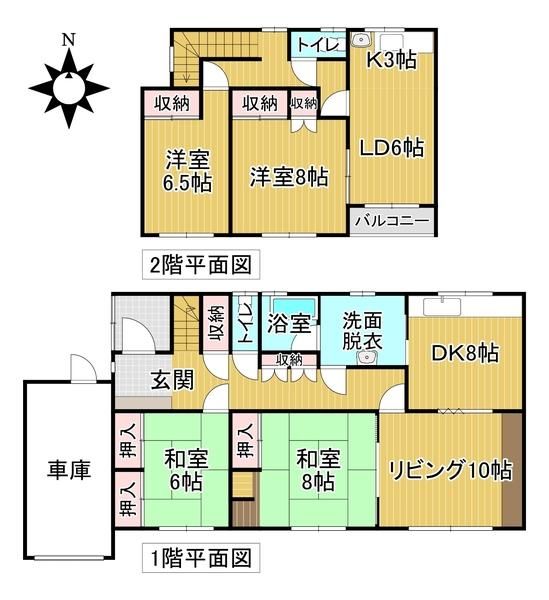 5LDK Semi Two-Generation House for Sale in Obihiro, Hokkaido - Thumbnail 4