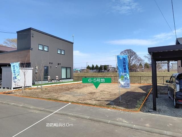 Land for Sale with Building Conditions in Kita Ward, Sapporo - Thumbnail 4