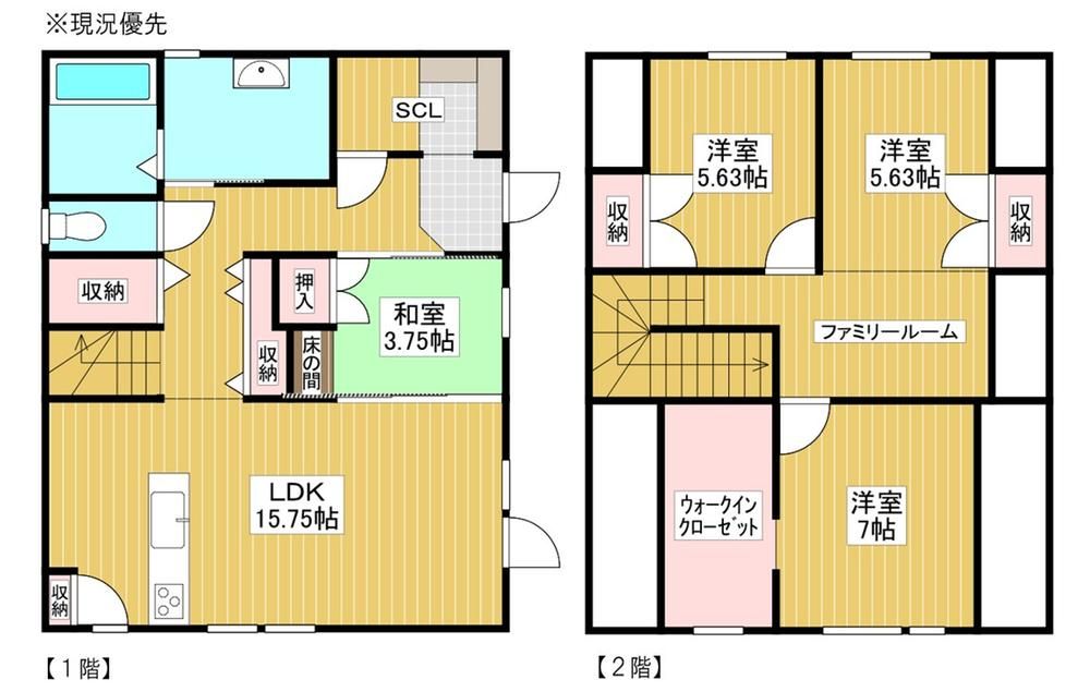 3LDK House for Sale in Mikasa, Hokkaido - 115.3 sqm - Thumbnail 4