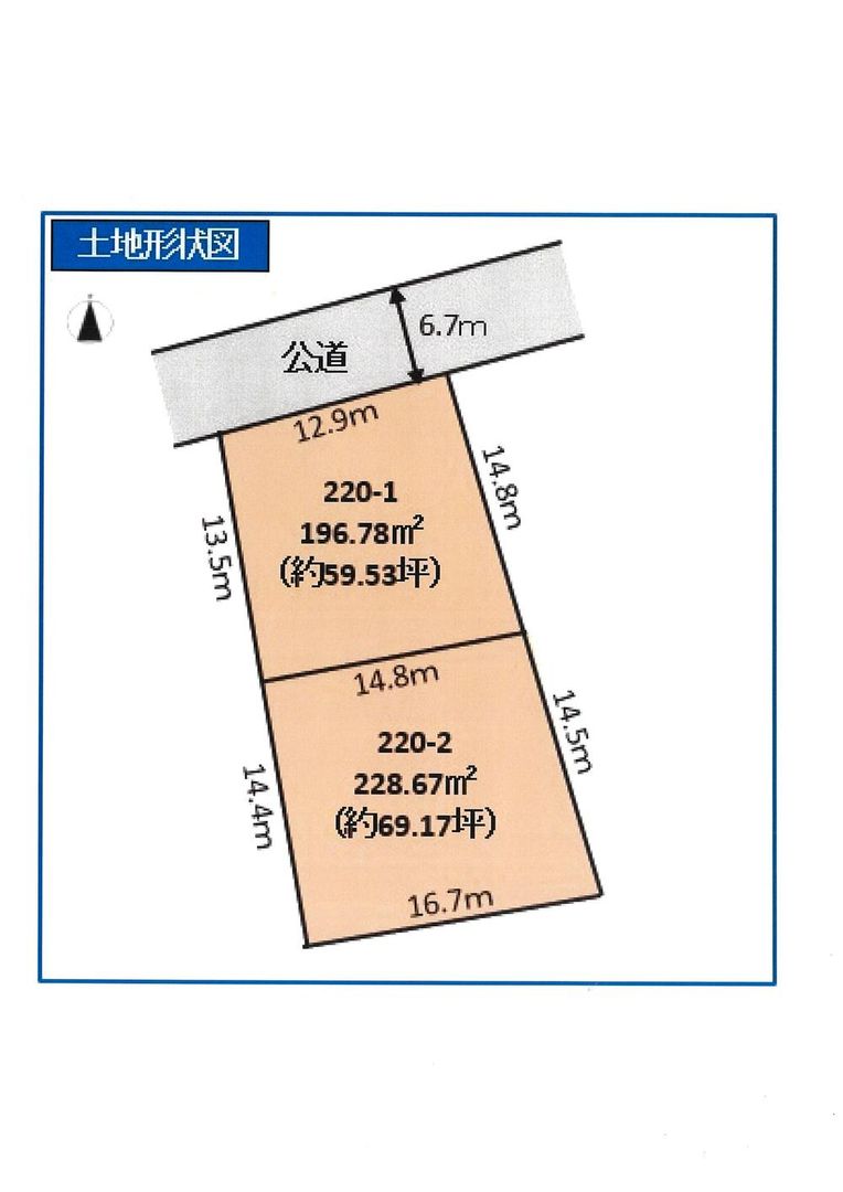 425.45m2 Vacant Land in Sendai's Aoba Ward for 283 Million Yen - Thumbnail 3