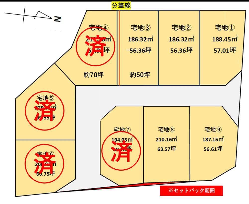 Land for Sale in Iwaki City, Fukushima - 186 sqm - Thumbnail 3