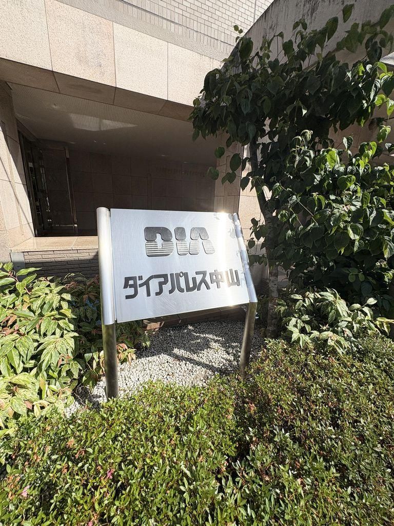 3LDK Apartment for Sale in Aoba Ward, Sendai, Miyagi - Thumbnail 4