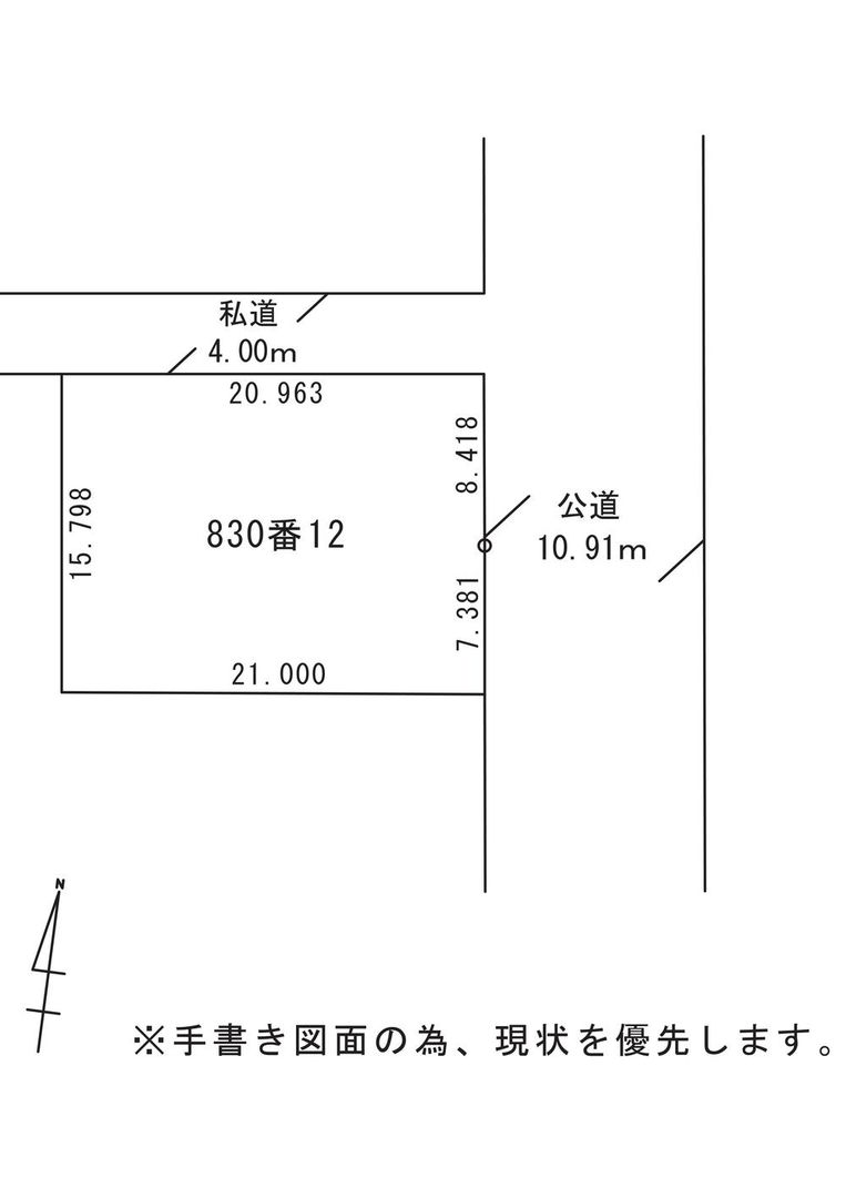 Land for Sale in Chuo-ku Sapporo 331.6 sqm - Image 1
