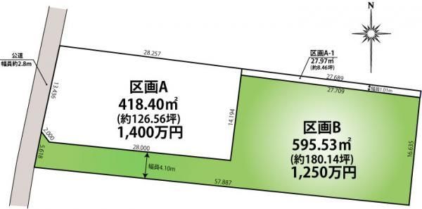 595sqm Land for Sale in Mito, Ibaraki - 12.5M Yen - Thumbnail 4