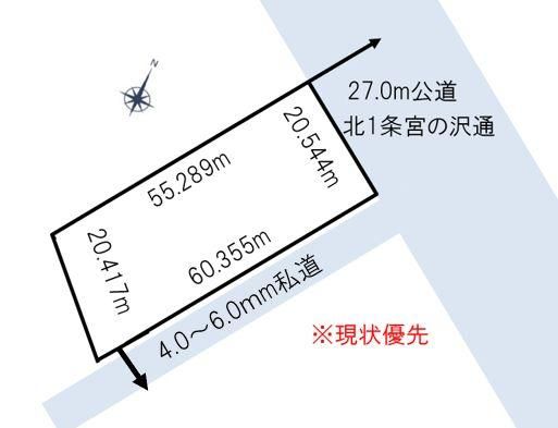 Land for Sale in Miyanosawa, Sapporo - 1,173 sqm - Thumbnail 2