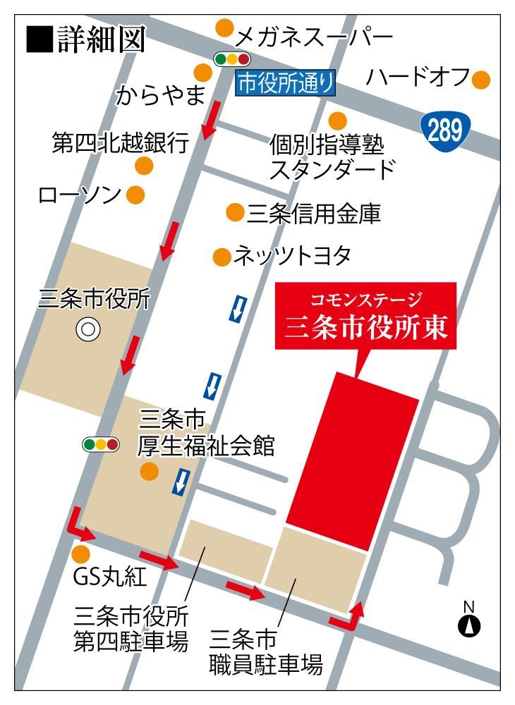 Building Land in Sanjo City, Niigata - 203 sqm - Thumbnail 4