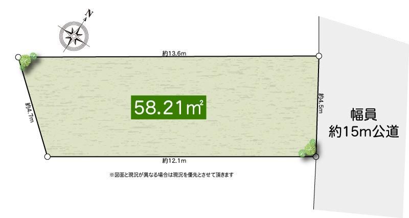 Land for Sale in Kanazawa-ku, Yokohama - 58.21 sqm - Thumbnail 4