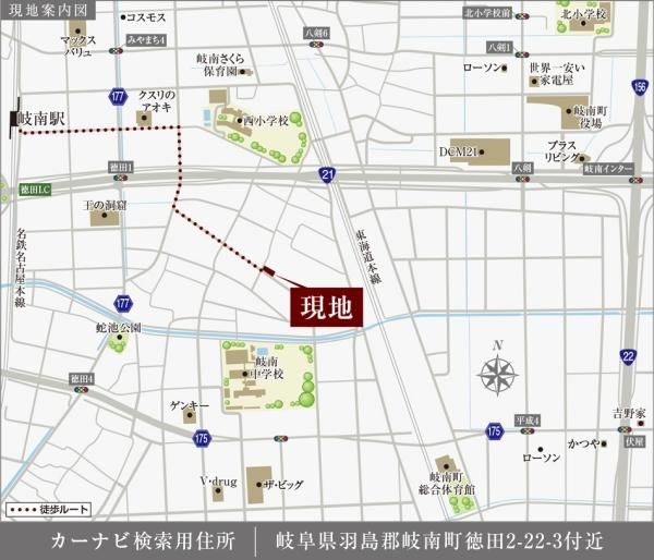 Building-Conditioned Land for Sale in Ginan Town, Gifu – 158.7 sqm - Thumbnail 3