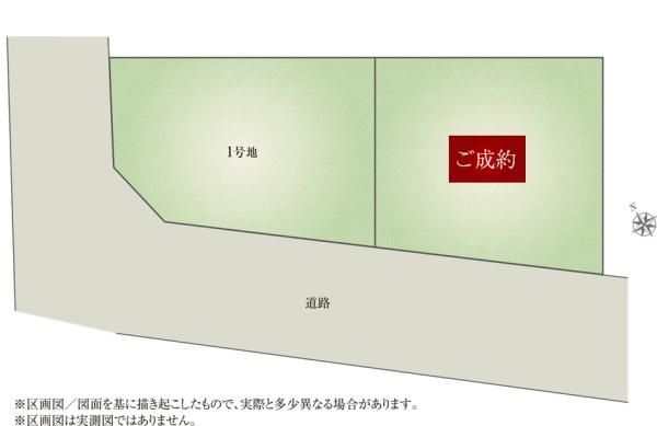 Building-Conditioned Land for Sale in Ginan Town, Gifu – 158.7 sqm - Thumbnail 4