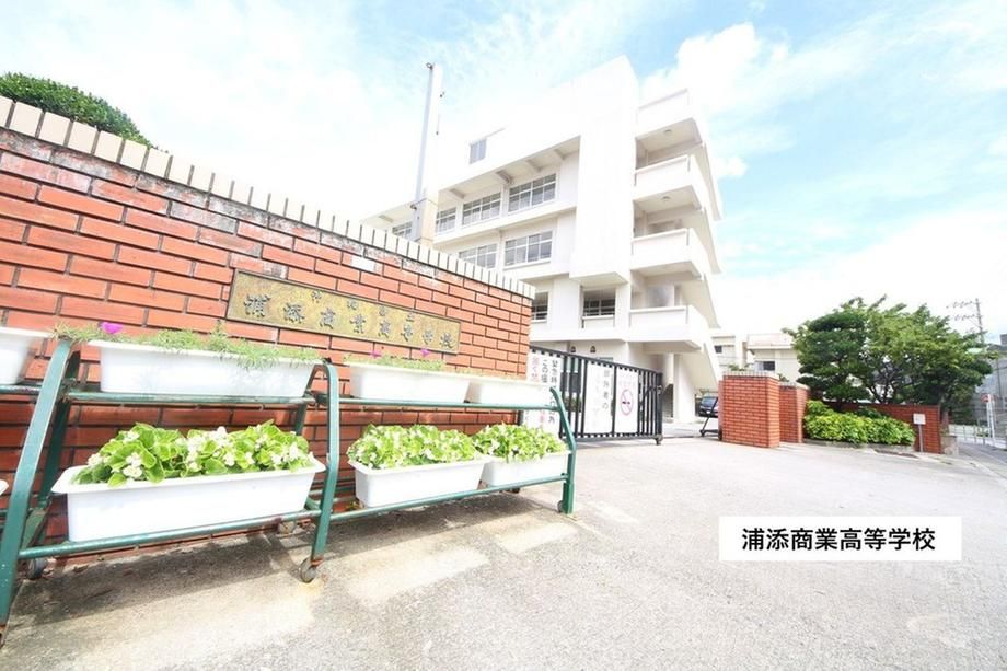 Land for Sale in Urasoe, Okinawa - 119.24 sqm - Thumbnail 4