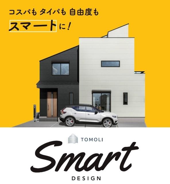 Land for Sale in Chuo Ward, Sagamihara, Kanagawa - 4 Lots from 12.3 Million Yen - Thumbnail 3