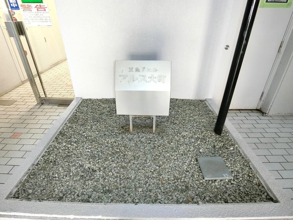 Studio Apartment for Sale in Aoba Ward, Sendai, Miyagi - Thumbnail 4