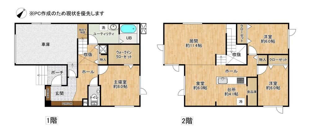 3LDK House in Sapporo Teine-ku with 3 Car Parking - Thumbnail 2