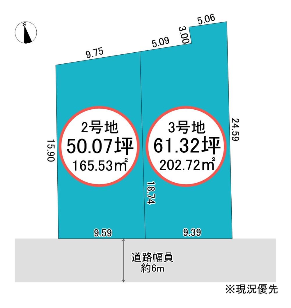 Building Land for Sale in Takaoka, Toyama - 202.72 sqm - Thumbnail 3