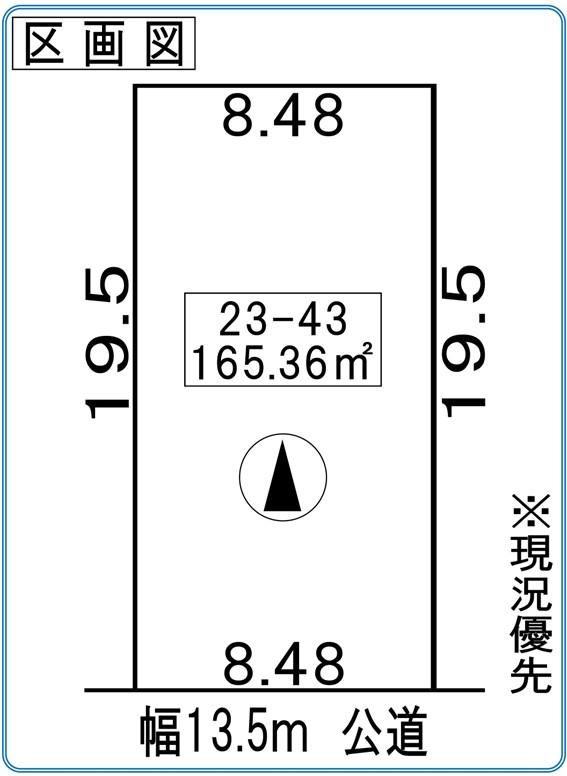 165 sqm Building Plot for Sale in Teine-ku, Sapporo - Thumbnail 4