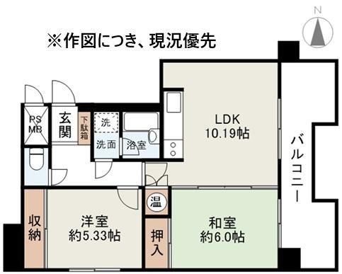 2LDK Apartment for Sale in Chuo-ku, Sapporo - 15.5M Yen - Thumbnail 2