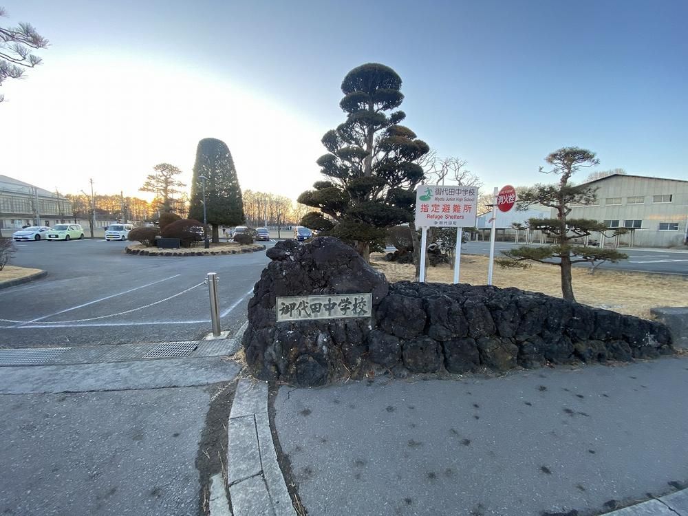 Building Land in Shiono, Miyota, Nagano - 343 sqm - Thumbnail 3