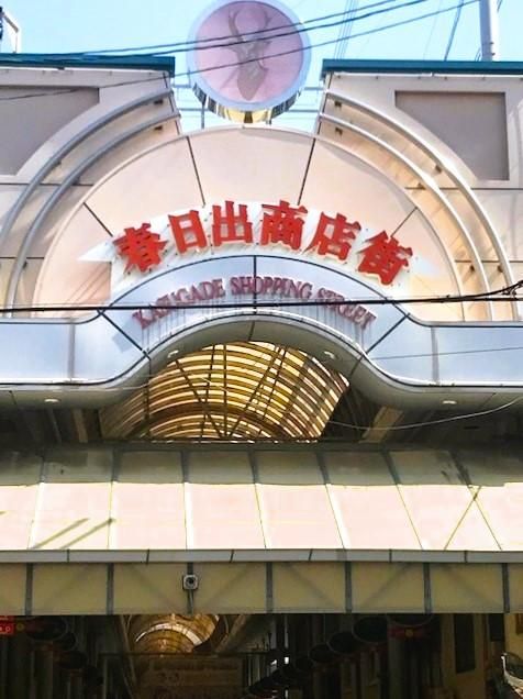 Osaka Konohana Ward Land for Sale Near Denpo Station - Main Image