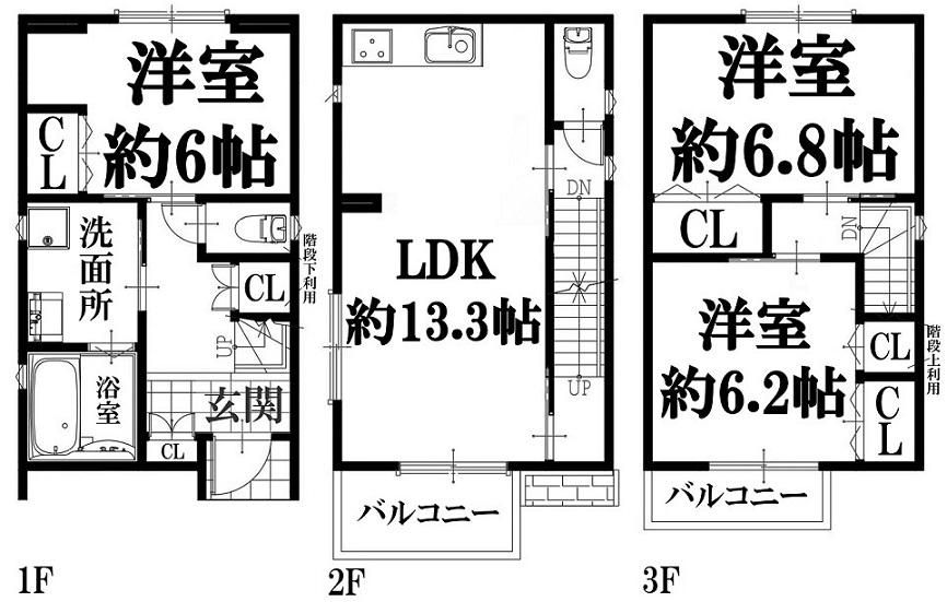 Osaka Konohana Ward Land for Sale Near Denpo Station - Thumbnail 2