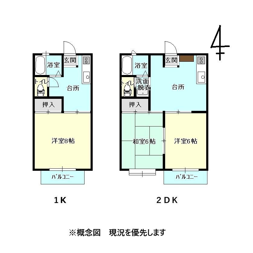 6DKK House for Sale in Kasugano, Joetsu City, Niigata - Thumbnail 4