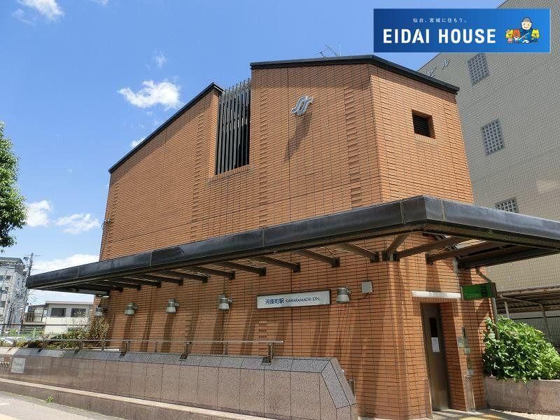 5K+S Apartment in CI Mansion Kawaramachi, Sendai - Image 1