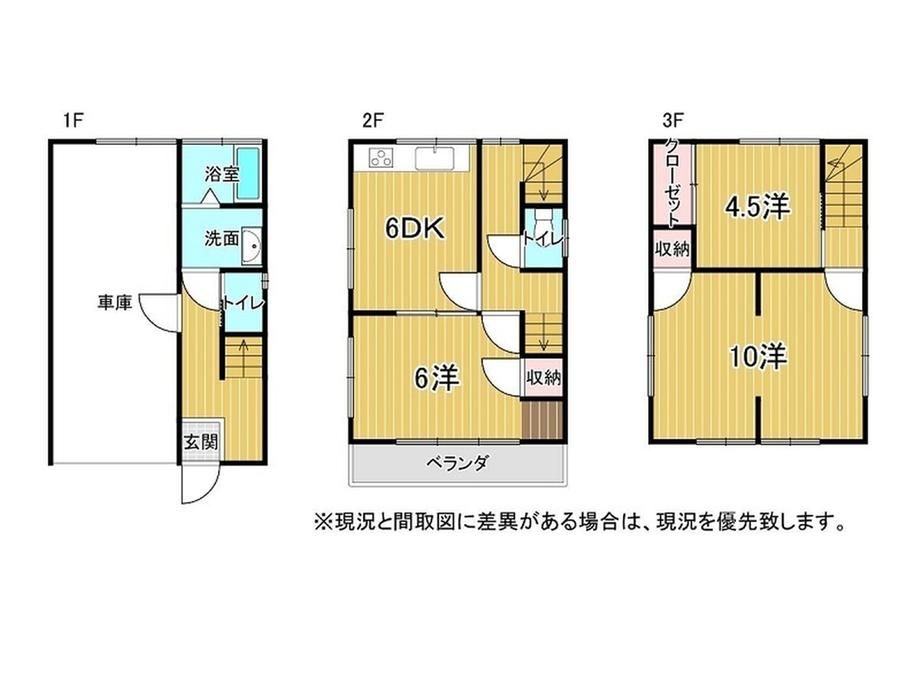 3DK House for Sale in Kochi City with Solar Power - Thumbnail 2