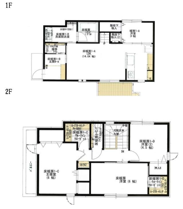 Modern 4LDK House for Sale in Kodaira, Tokyo by Ichijo Komuten - Thumbnail 4