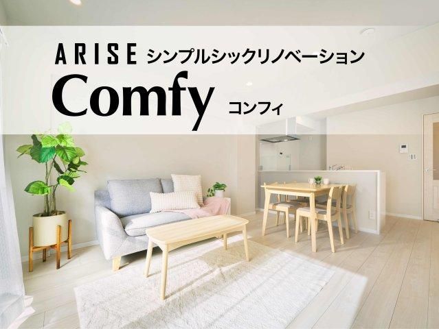 Renovated 2LDK Apartment Near Higashimonzen Station, Kawasaki - Thumbnail 4
