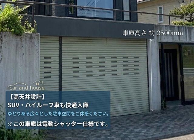 Renovated 4LDK+S House for Sale in Atsubetsu, Sapporo - Thumbnail 3