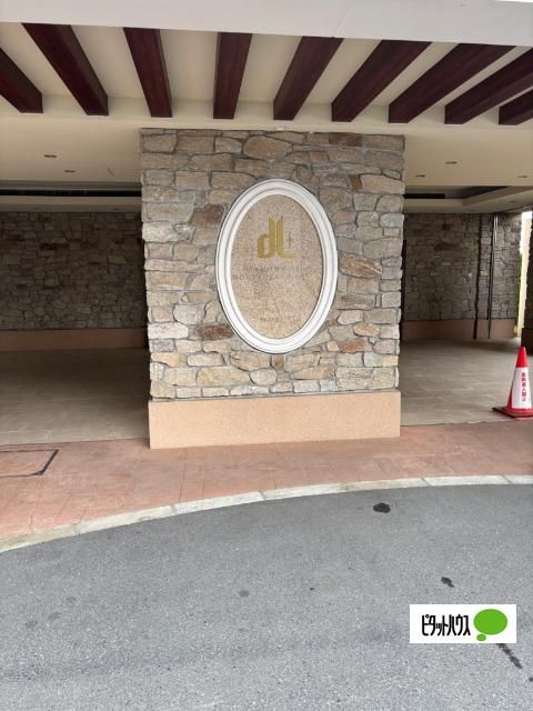 1LDK Apartment in Atsugi, Kanagawa - 54m2 for Sale - Thumbnail 3