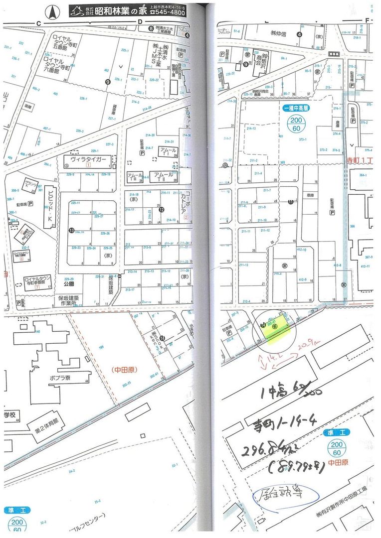 89.79 Tsubo Land for Sale in Joetsu, Niigata - Thumbnail 2