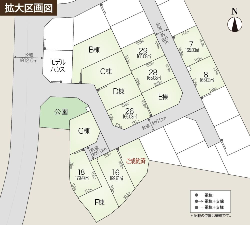 Building-Condition Land in Miyagino Ward, Sendai, 165-199 sqm - Thumbnail 4