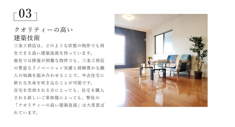 Renovated 4DK House in Higashiosaka, Osaka Prefecture - Thumbnail 4