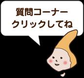 Spacious 6DK House with Large Garden in Minamiawaji City — Image 2, Minamiawaji, Hyogo