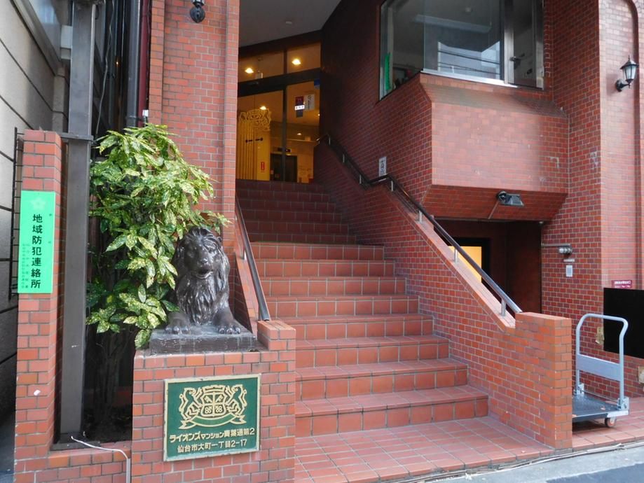 Lions Mansion Aobadori Daini Studio Apartment Sendai - Thumbnail 3