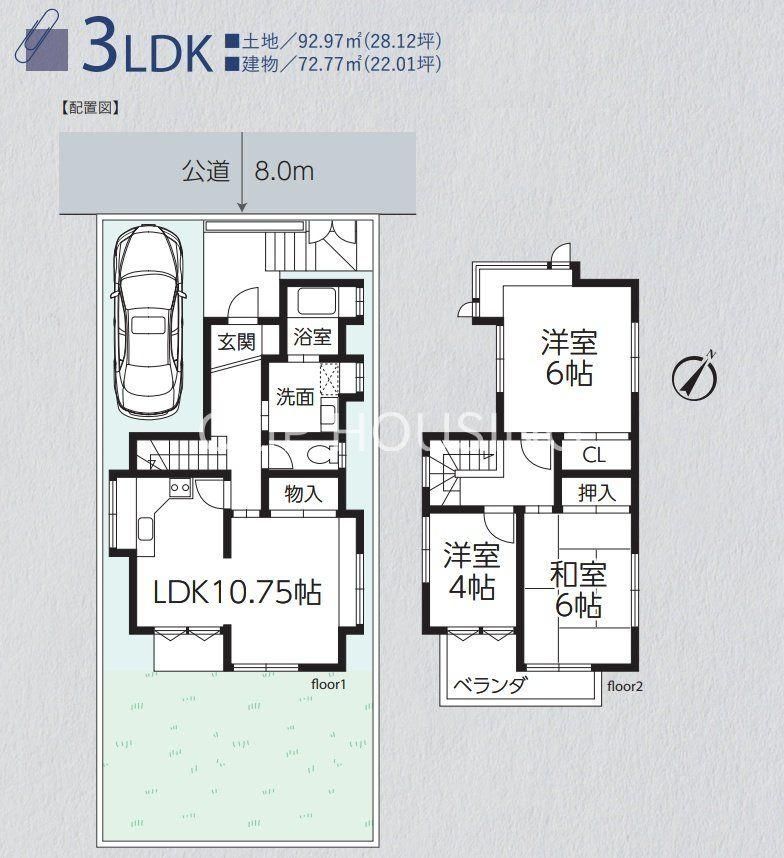 Renovated 3LDK House with Garden in Hachioji, Tokyo - Thumbnail 2