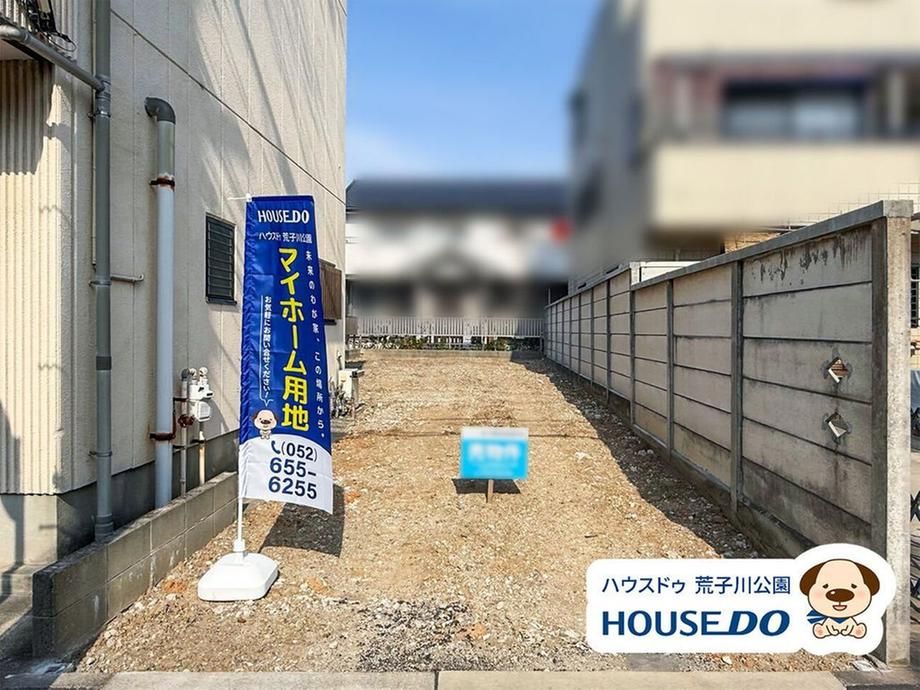 Vacant Land for Sale in Higashi Ward, Nagoya – 127.62 sqm, No Building Conditions - Thumbnail 3