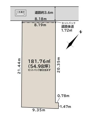 Land for Sale in Higashi-Takajo-cho, Aoi-ku, Shizuoka City - Thumbnail 3